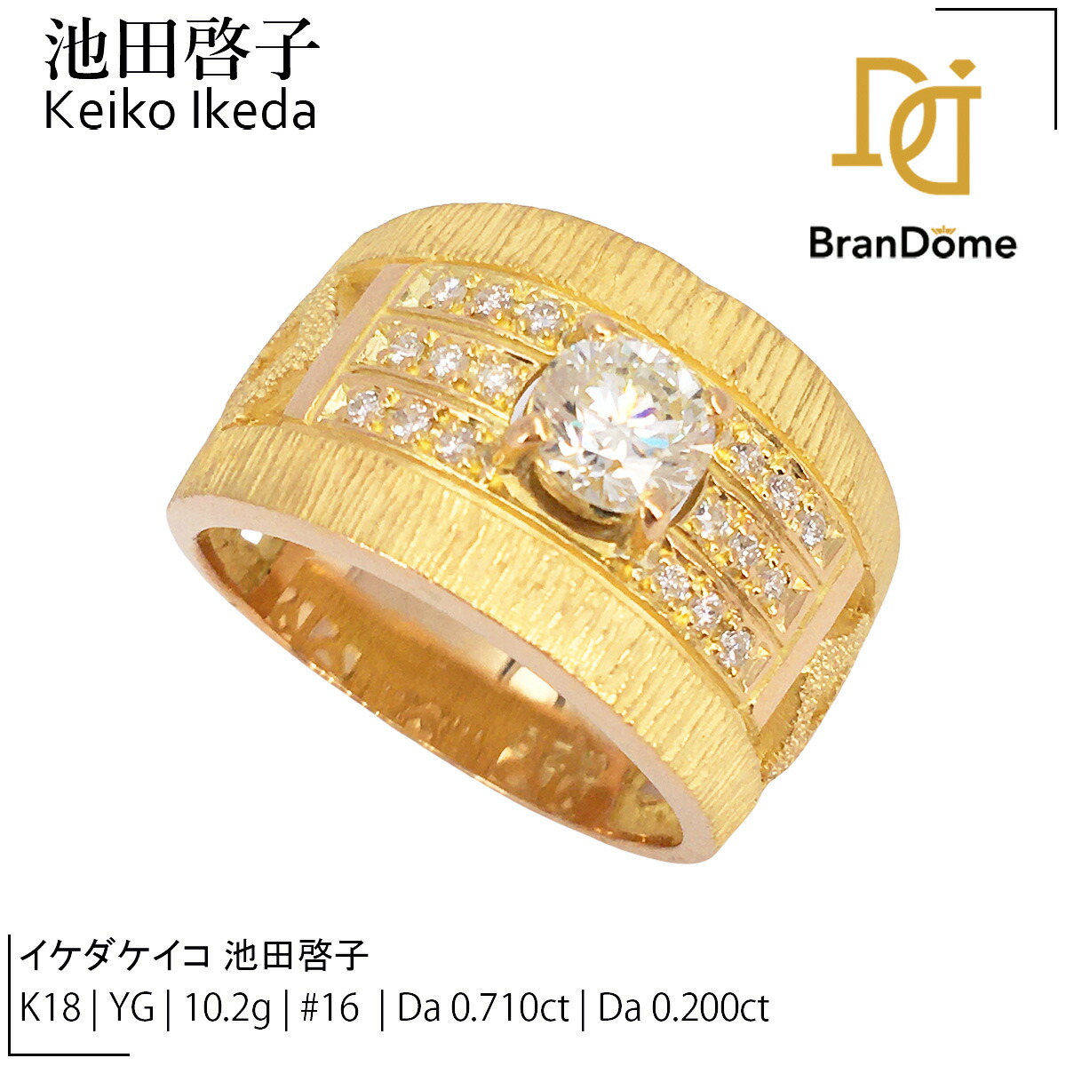 kei shigenaga riki 5連リング 21号 KEI SHIGENAGA / ケイ シゲナガの買取は【カインドオル】 | 買取実績