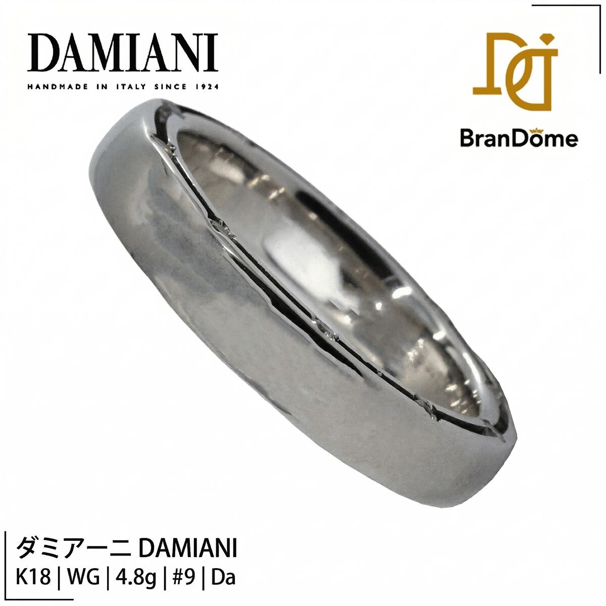 楽天市場】ダミアーニ DAMIANI D-SIDE Dサイド 20Pダイヤモンド リング 