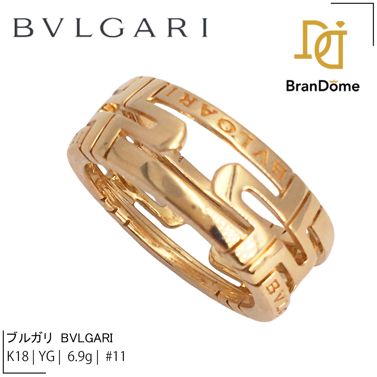 楽天市場】ブルガリ BVLGARI リング パレンテシ K18YG 11.5号