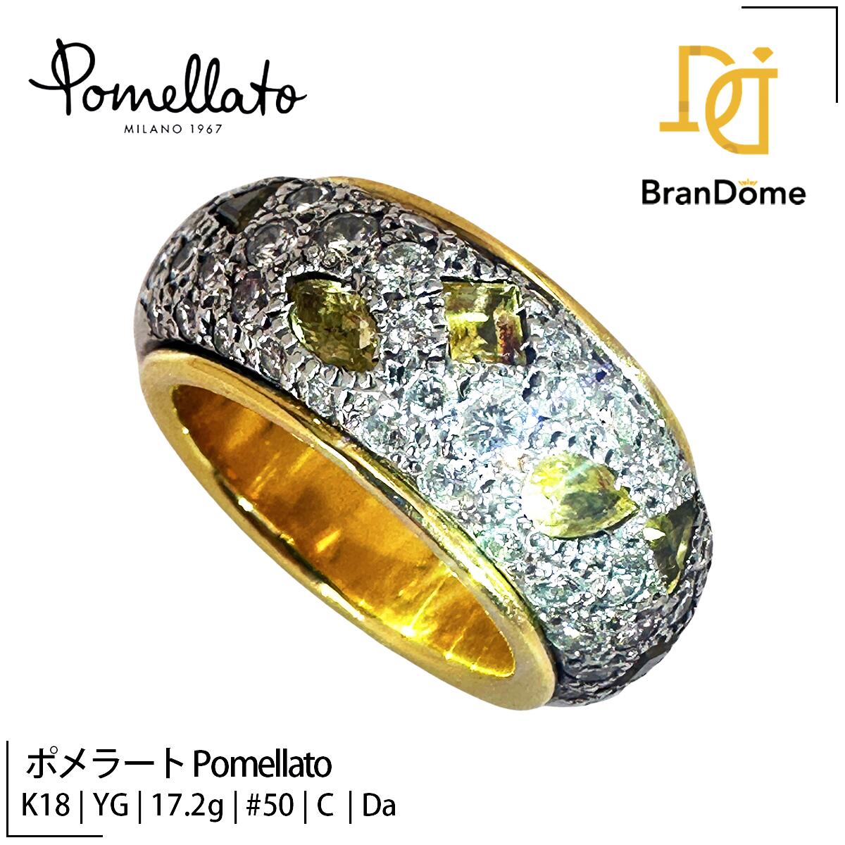 楽天市場】ポメラート ドド/DoDoリング・指輪/Sv925×K18/750コンビ