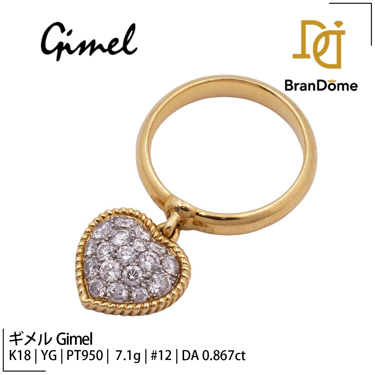【中古】 ギメル Gimel リング ハート 蜂 ダイヤモンド 0.867ct K18 YG PT950 イエローゴールド プラチナ #52 約12号 指輪 750 レディース ジュエリー ring 237,600円