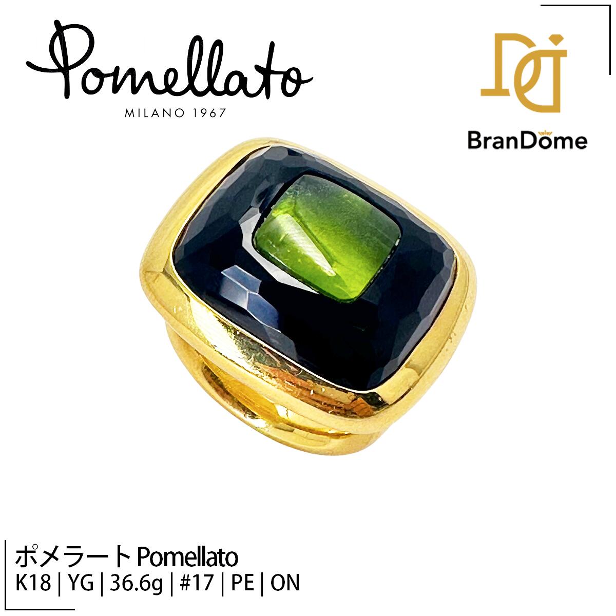 楽天市場】ポメラート DoDo リング・指輪 シルバー/K18YG レディース