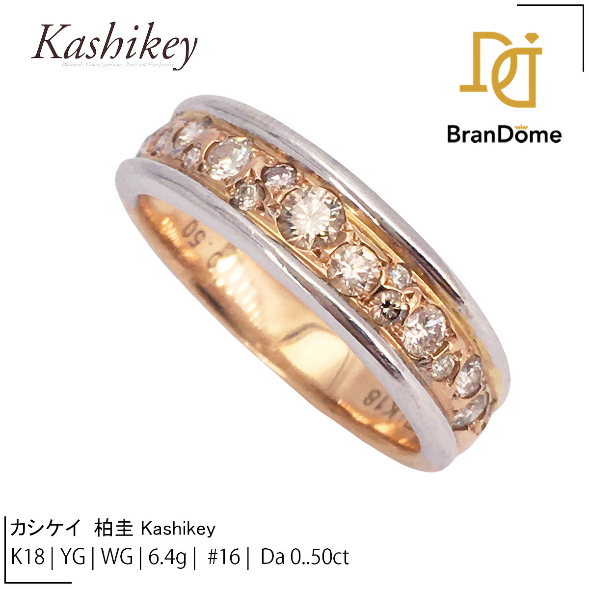 専用JQ50★高級 カシケイ ダイヤモンド0.55ct K18BG リング カシケイ ネイキッド リング K18 約15.5号 ダイヤ1.00ct の買取