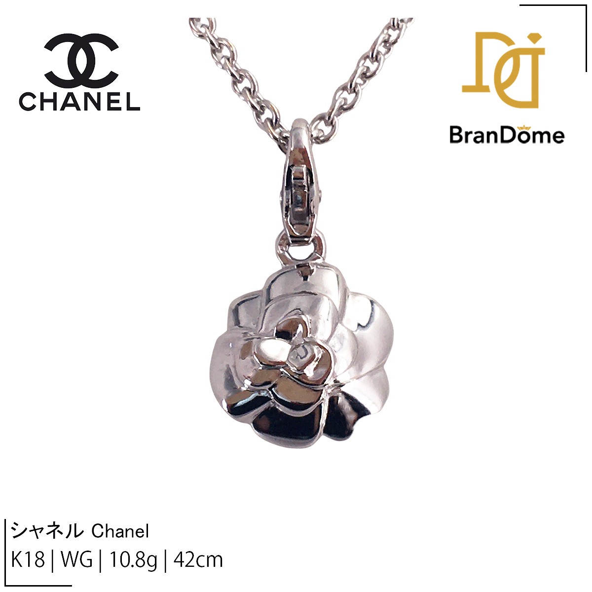 楽天市場】【美品】シャネル CHANEL カメリア ネックレス K18 YG