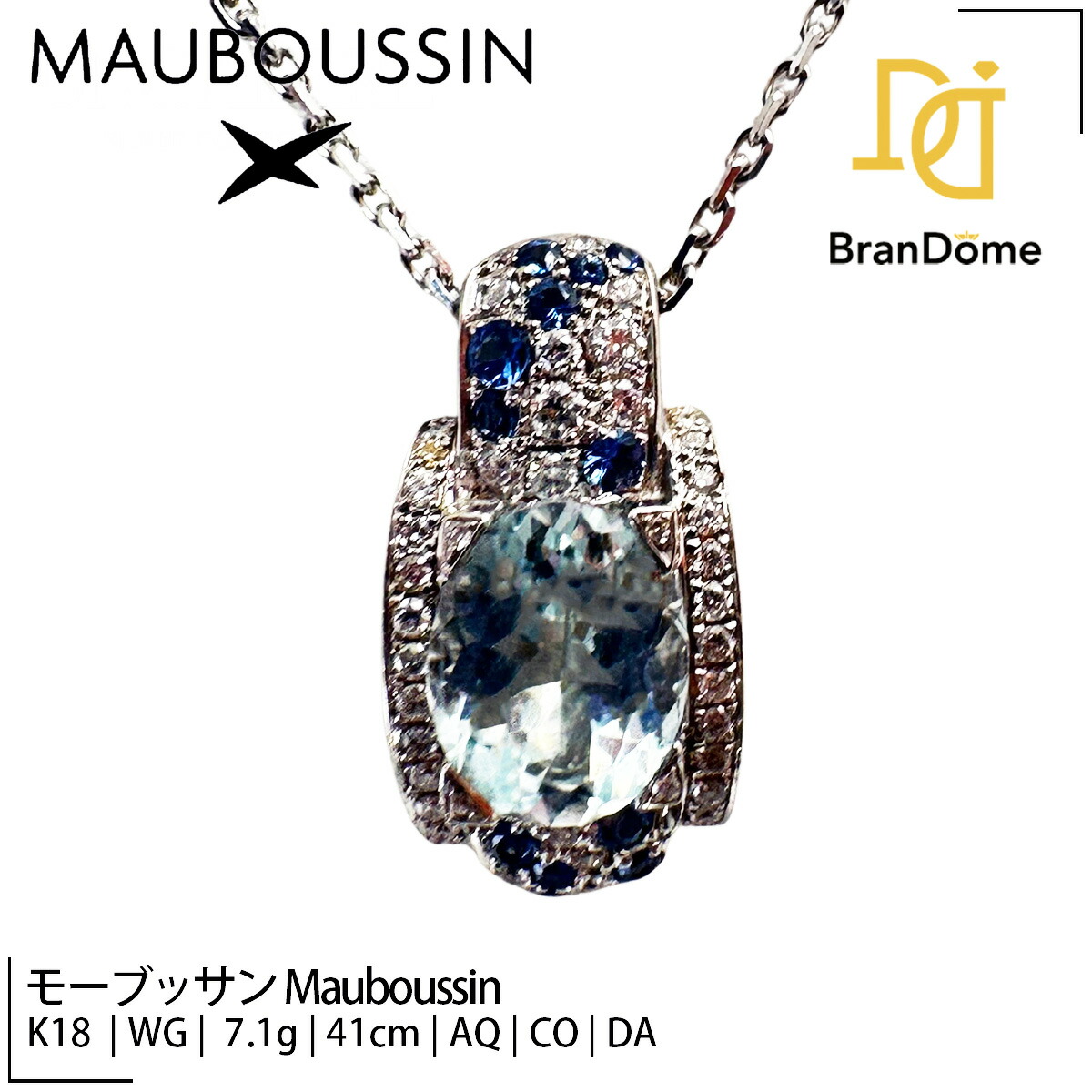 楽天市場】モーブッサン リング MAUBOUSSIN 指輪 アメジスト