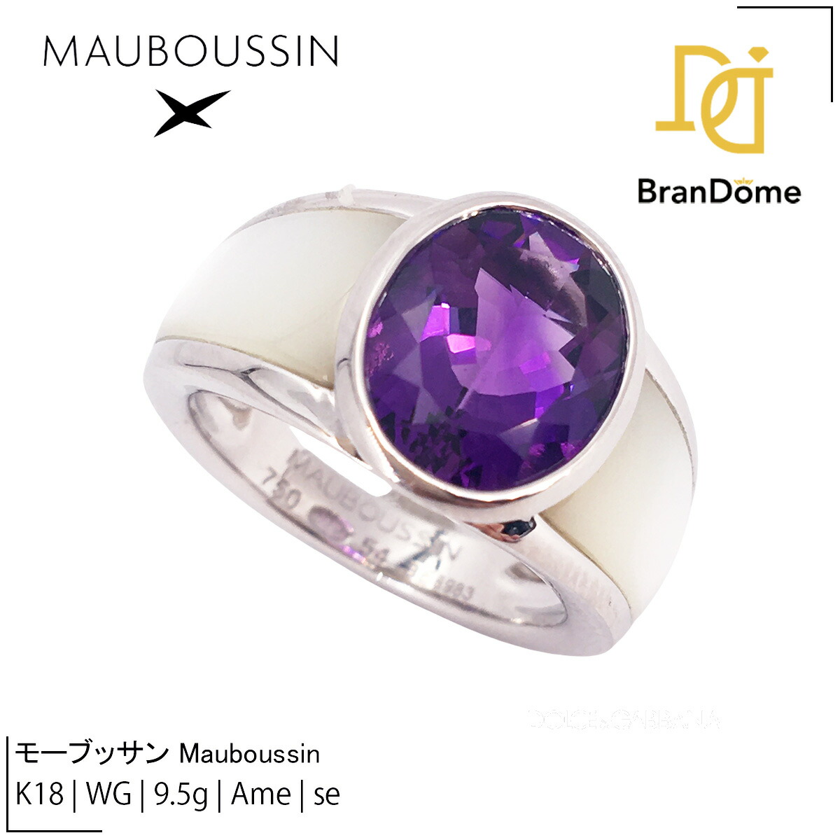 R269 モーブッサン　天然ダイヤモンドフルエタニティリング　指輪　750WG R269 モーブッサン天然ダイヤモンドフルエタニティリング指輪750WG