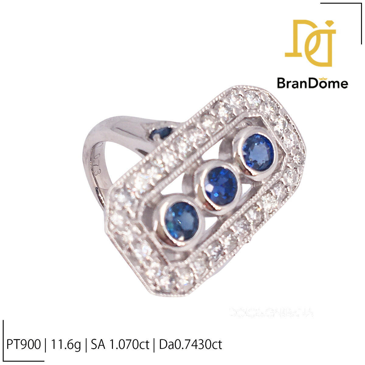 【2倍 お買い物マラソンxポイントアップ】【中古】 リング サファイア 1.07ct PT900 10号 指輪 ジュエリー Ring|BranDome