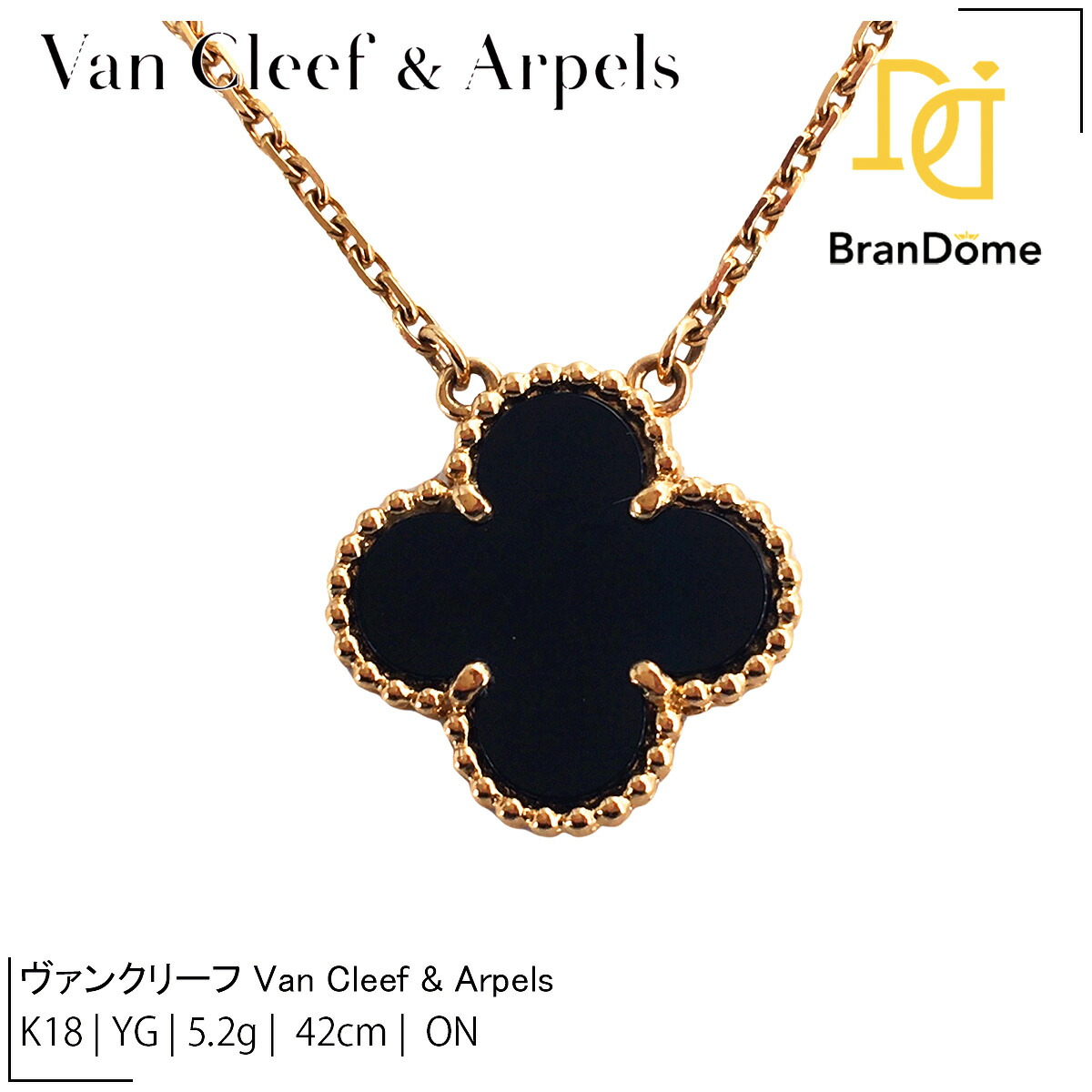 楽天市場】【中古特価】 VanCleef&Arpels ヴァンクリーフ