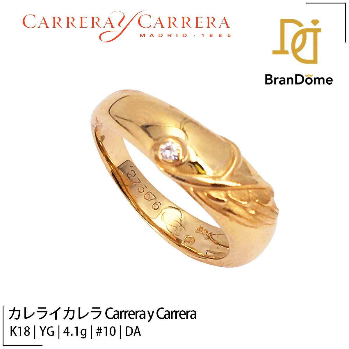 Carrera y Carrera リング Carrera y Carrera カレライカレラ アバロン ホワイトゴールド