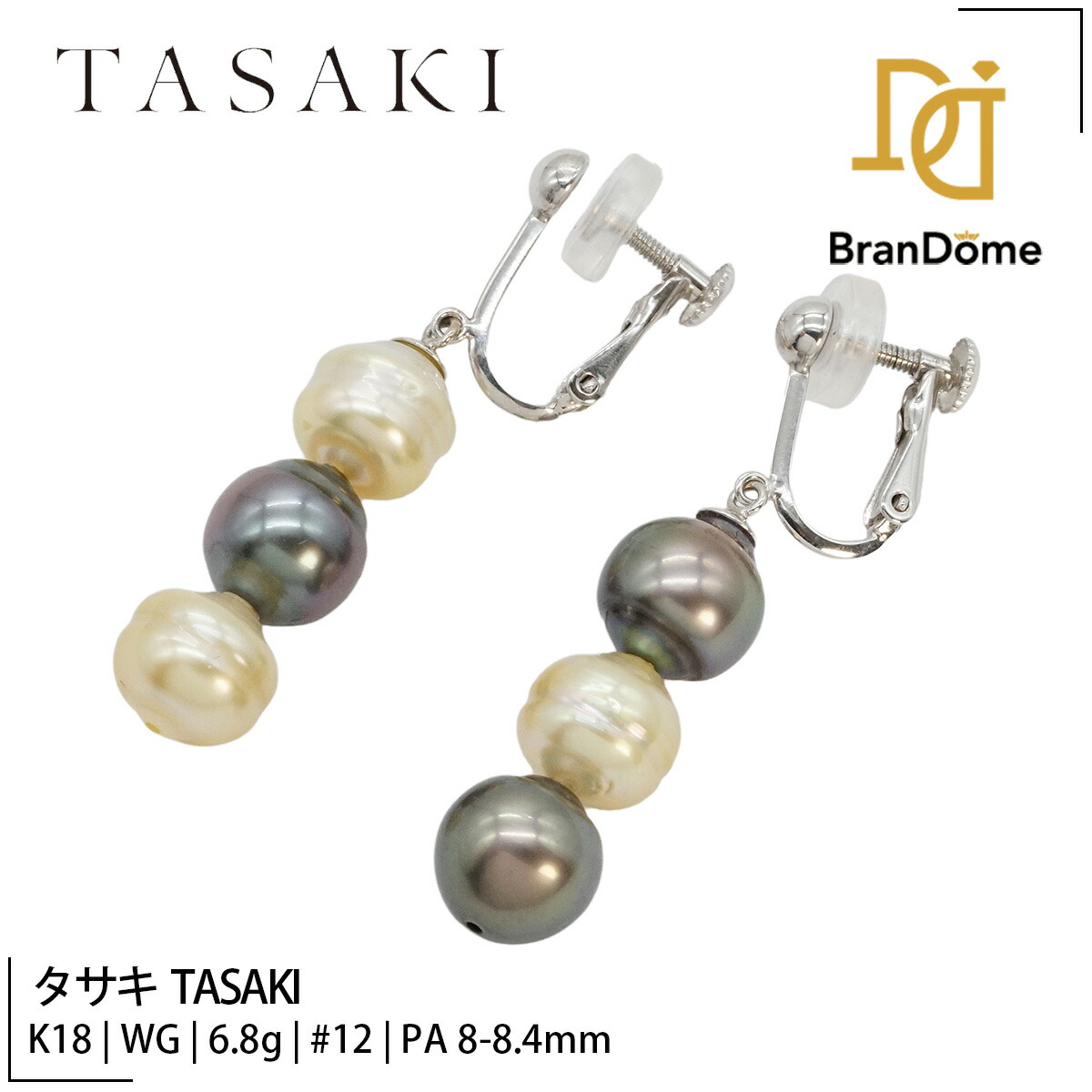 【中古】 タサキ TASAKI イヤリング パール 8-8.4mm K18 WG ホワイトゴールド 750 レディース ジュエリー earrings 108,900円