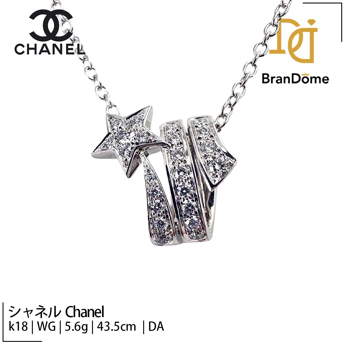 楽天市場】シャネル CHANEL ネックレス コメット シューティング