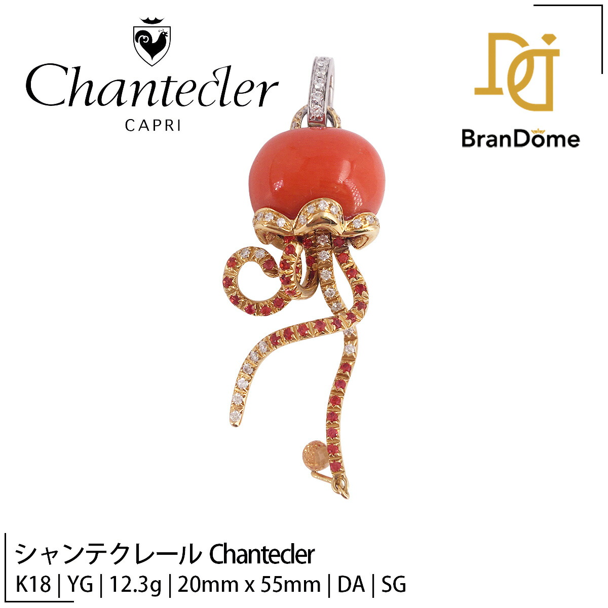 楽天市場】【広尾店】美品 シャンテクレール Chantecler 幸運の