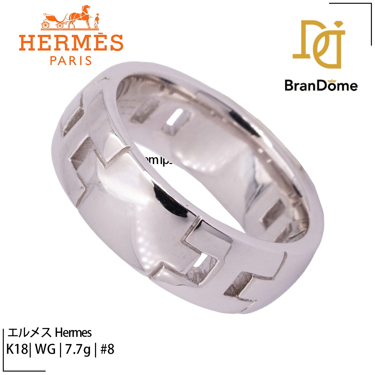 【中古】 エルメス HERMES リング ヘラクレス K18 WG ホワイトゴールド #48 約8号 指輪 750 レディース ジュエリー ring｜BranDome