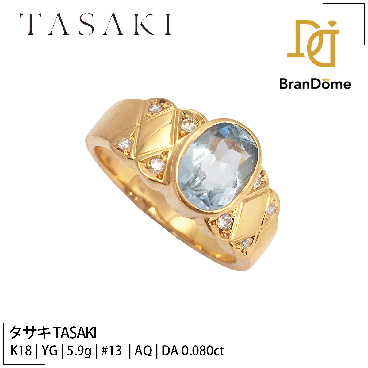 天然グリーントルマリン　ルビー　K18YG　リング　新品 楽天市場】【緑屋質屋】田崎（タサキ・TASAKI）グリーントルマリン