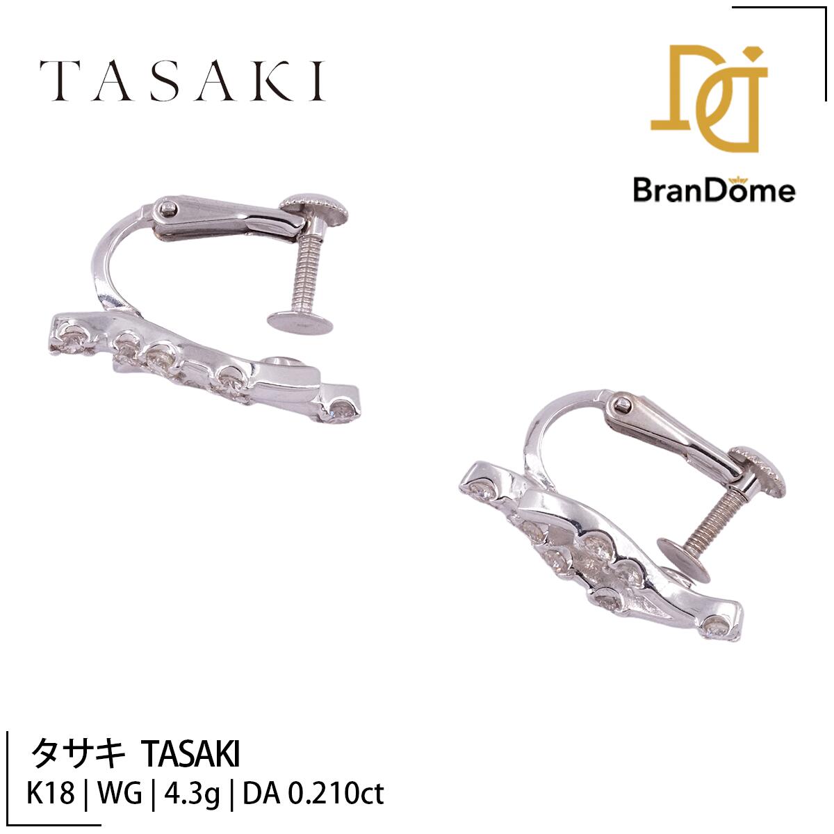 楽天市場】TASAKI【タサキ】ダイヤモンド0.20ct付きピアス 耳飾り