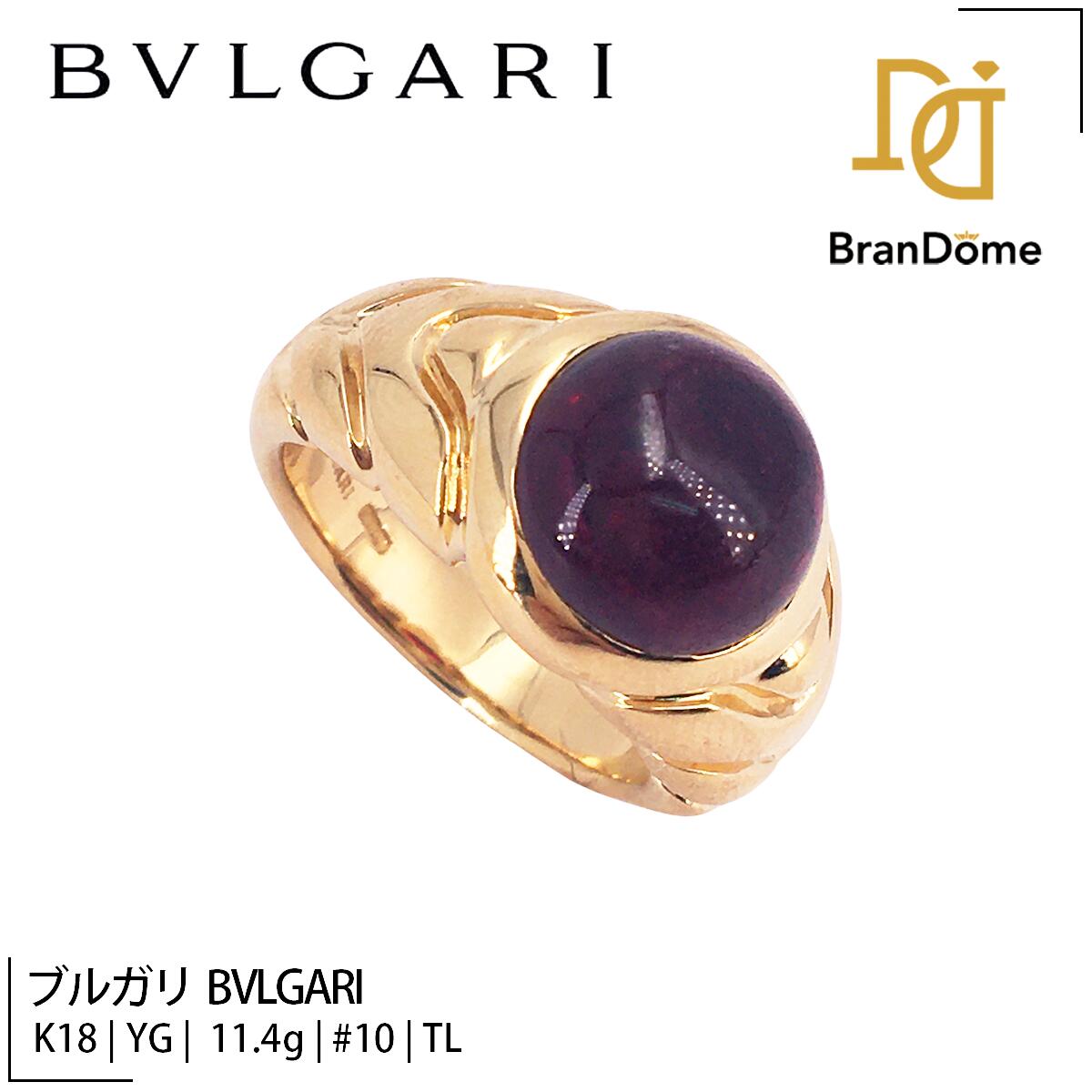 ブルガリ K18 ペリドット トルマリン ドッピオ バチェラート ハート 13号 楽天市場】ブルガリ BVLGARI リング ドッピオ バチェラート
