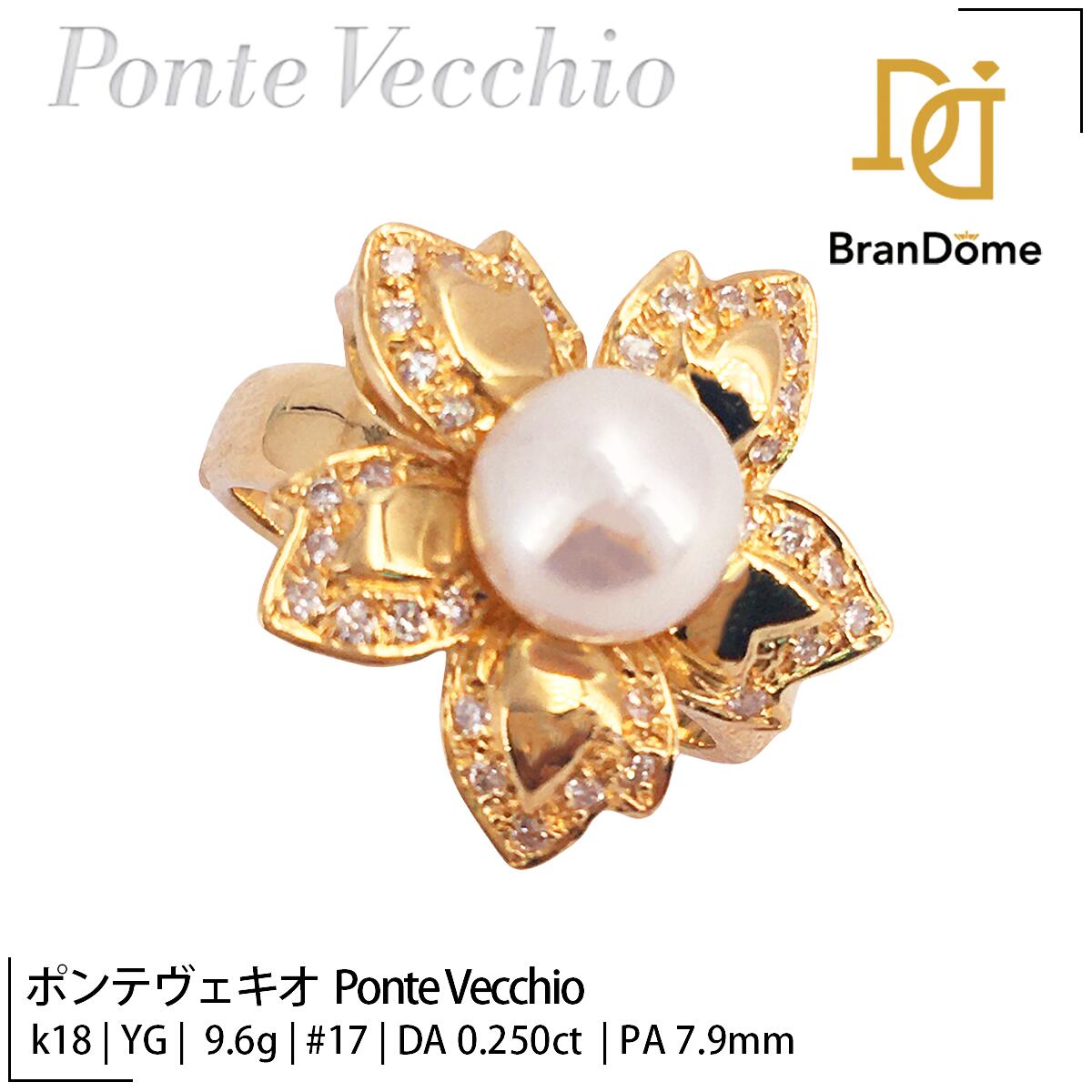 楽天市場】ポンテヴェキオ Ponte Vecchio リング 5モチーフ