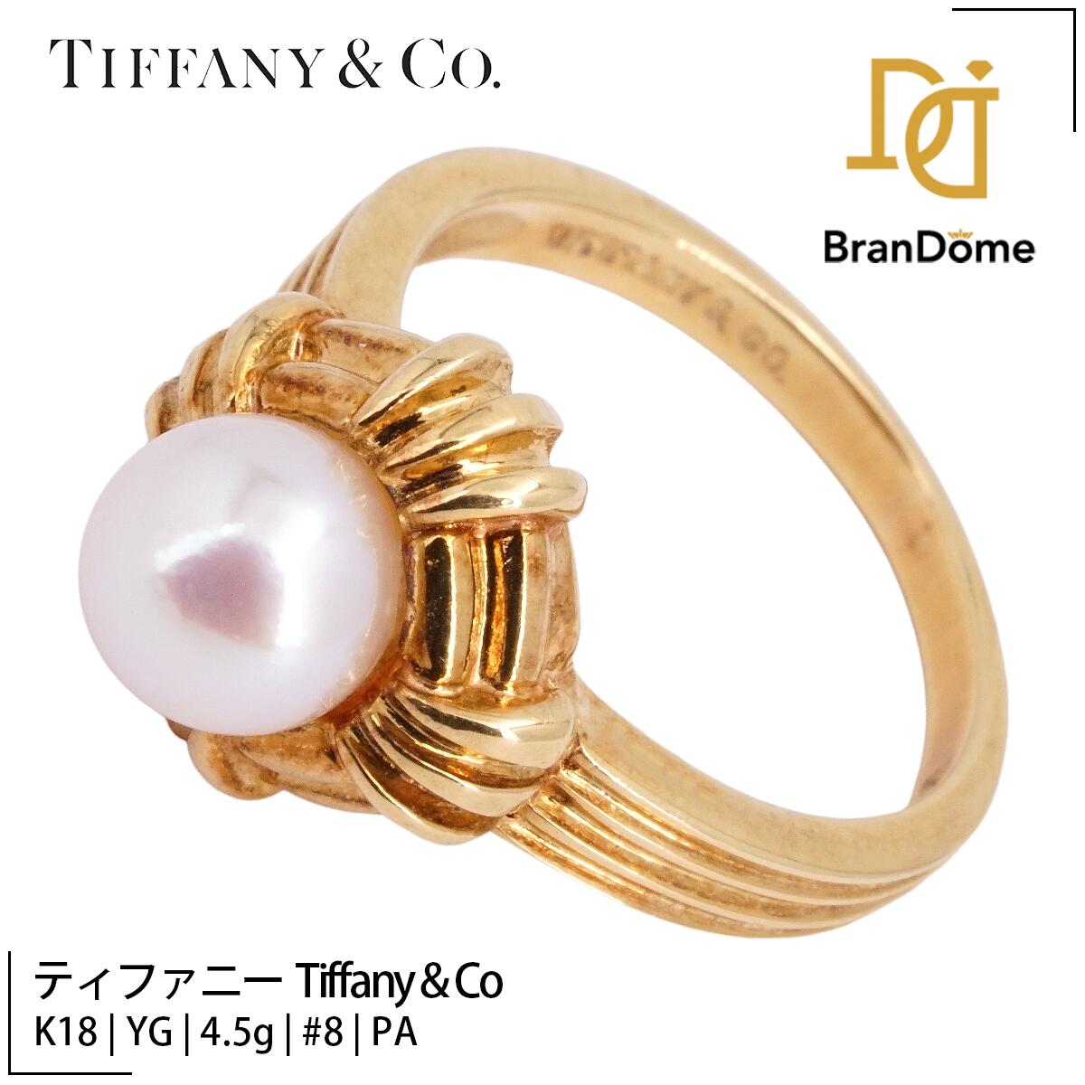 【2倍 お買い物マラソンxポイントアップ】【中古】 ティファニー Tiffany & Co 真珠 リング シグネチャー パール 6.4mm K18 YG イエローゴールド #48 約8号 指輪 750 レディース ジュエリー Signature ring｜BranDome