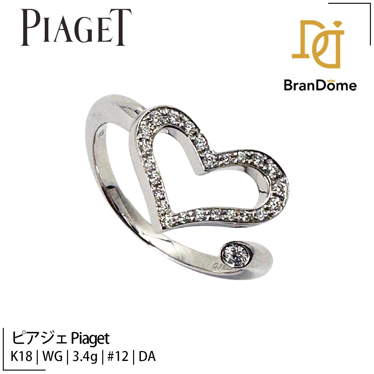 美品 ピアジェ Pt950 ダイヤ19石 ハーフエタニティ リング 指輪 美品 ピアジェ Pt950 ダイヤ19石 ハーフエタニティ リング 指輪 - メルカリ