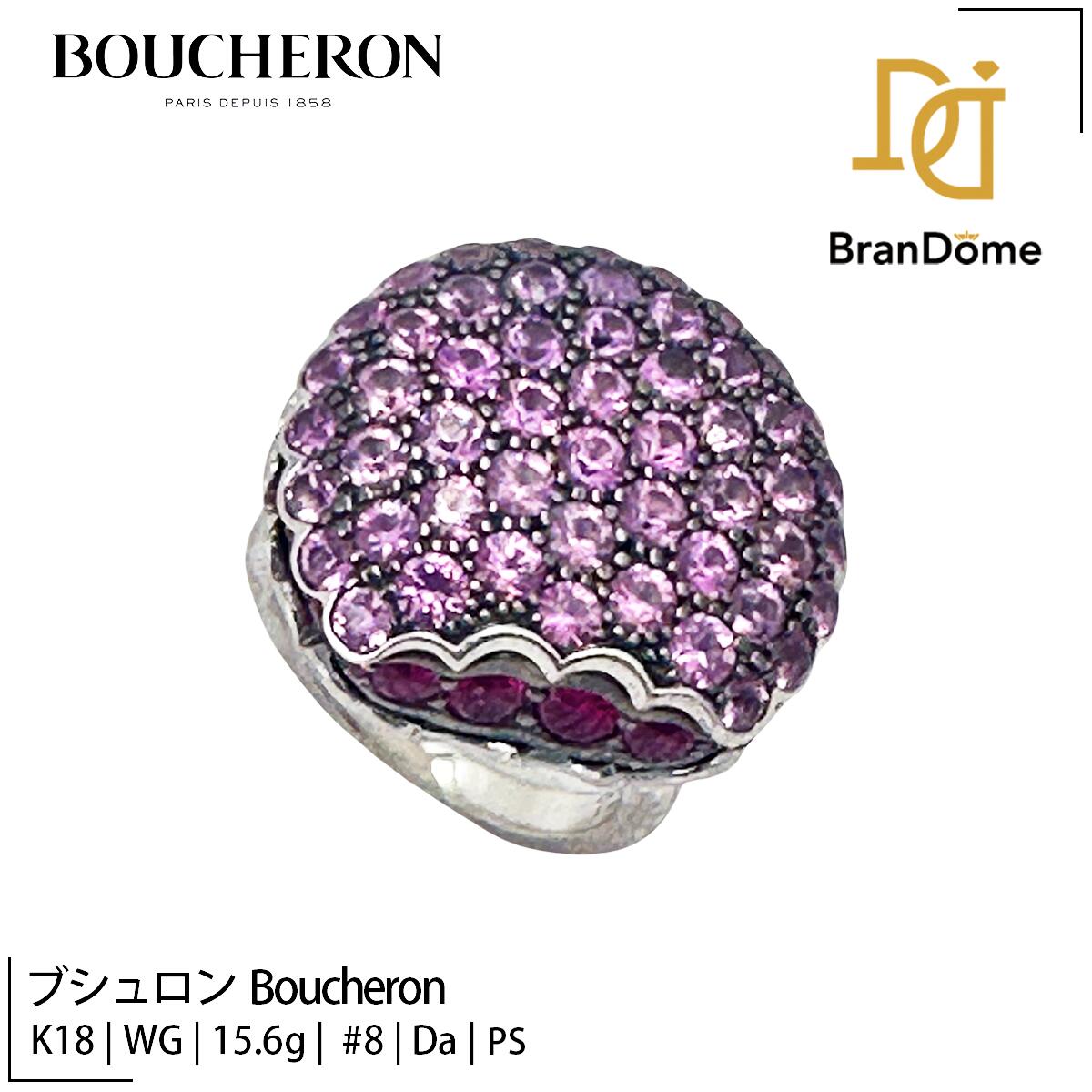 【中古】ブシュロン Boucheron リング タンダンシオン・マカロン Tentation Macaron ピンクサファイア ルビー K18 WG ホワイトゴールド #49 約8号 750 指輪 ジュエリー Ring