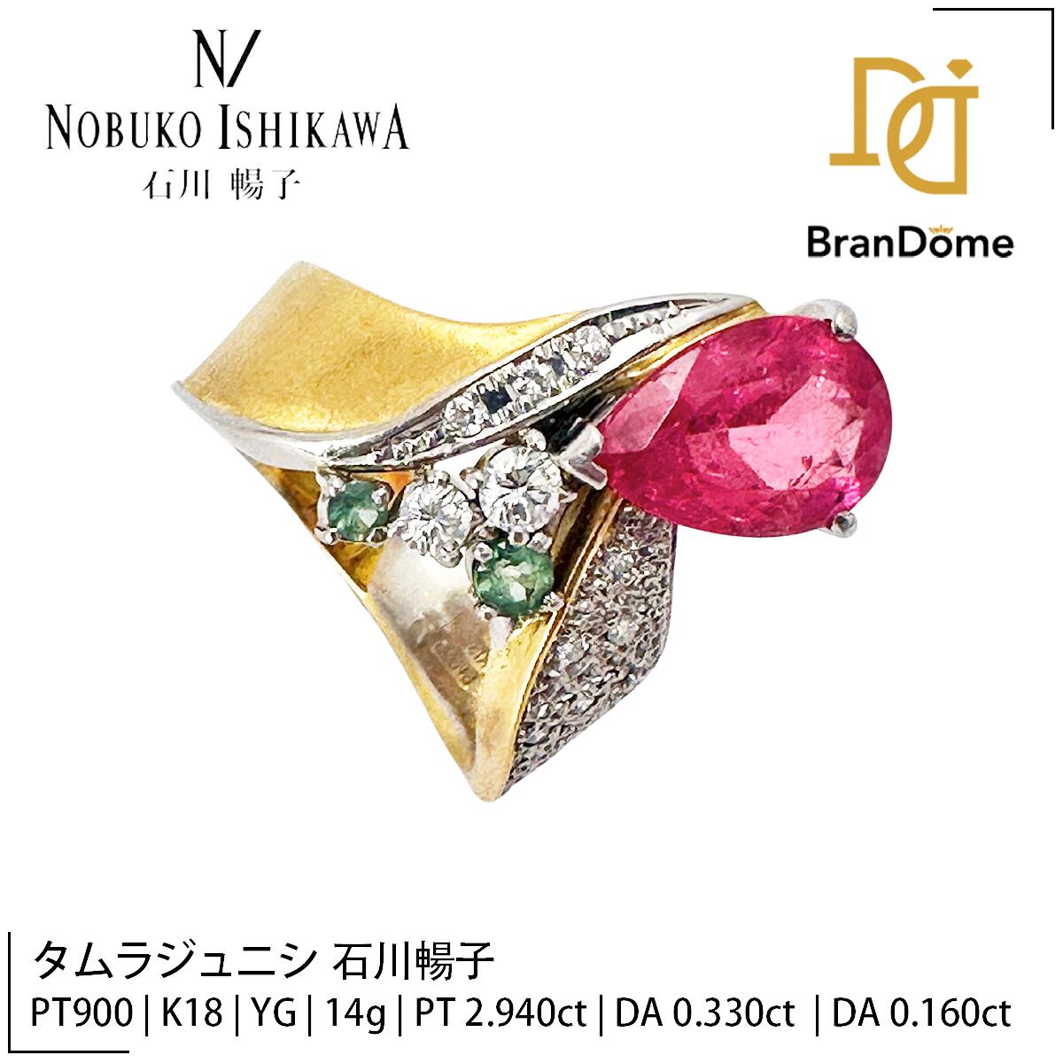 楽天市場】【緑屋質屋】石川暢子 as time フラワーモチーフ