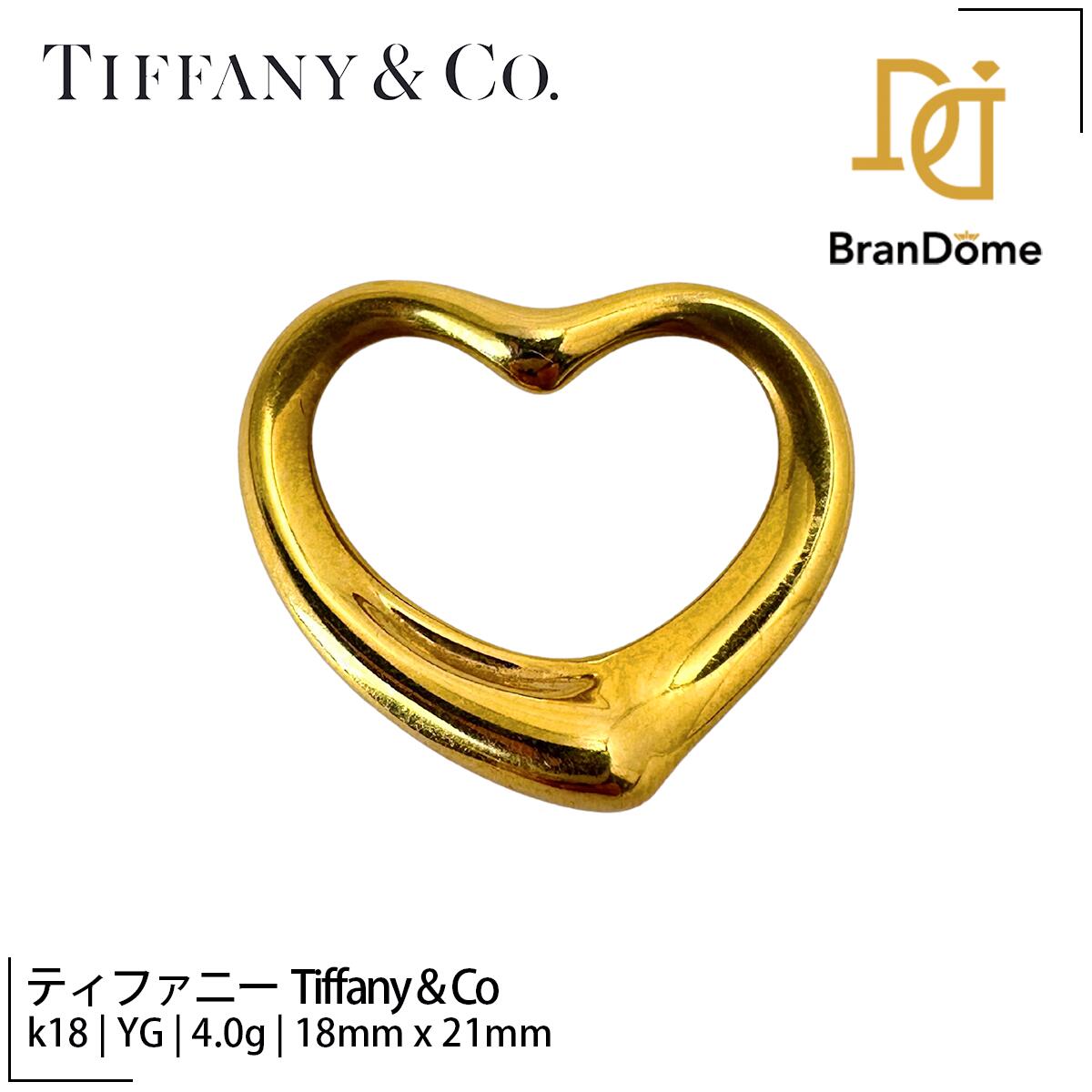 【2倍 お買い物マラソンxポイントアップ】【中古】ティファニー Tiffany & Co ペンダント オープン ハート Open Heart PRETTI/SPAIN 地金 (中) K18 YG イエローゴールド 750 首飾り ジュエリー Pendant|BranDome