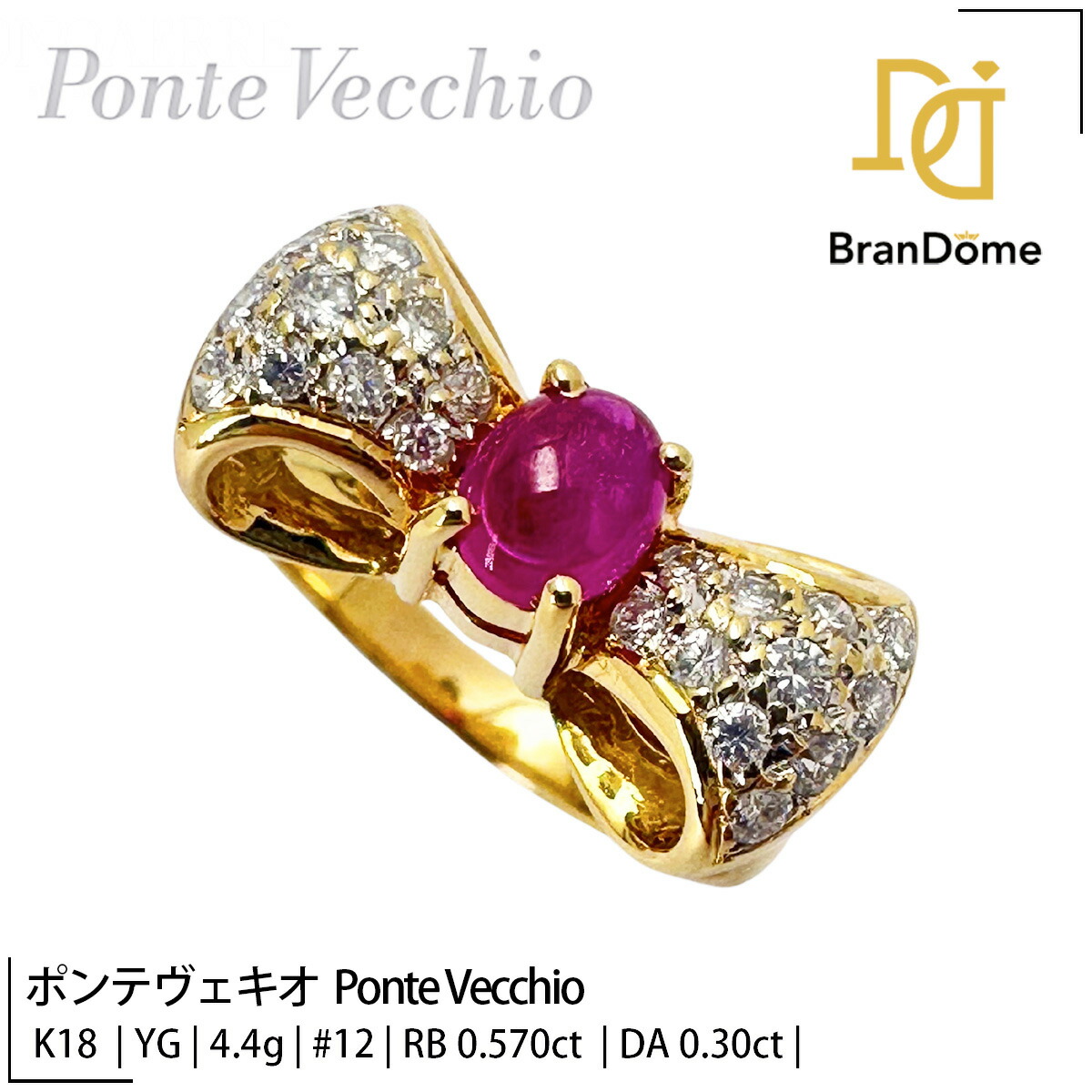 Ponte Vecchio ポンテヴェキオ K18PG パヴェリング 楽天市場】ポンテヴェキオ Ponte Vecchio リング バタフライモチーフ