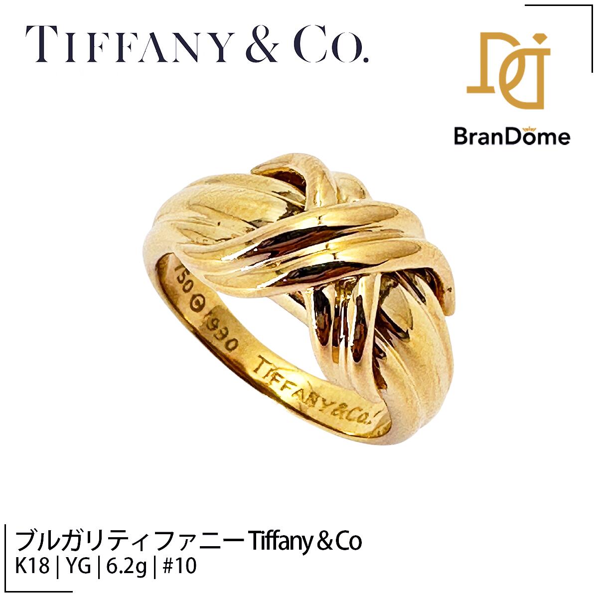 ティファニー TIFFANY K18YG 11.5号 ナロー リング 良品 Tiffany & Co
