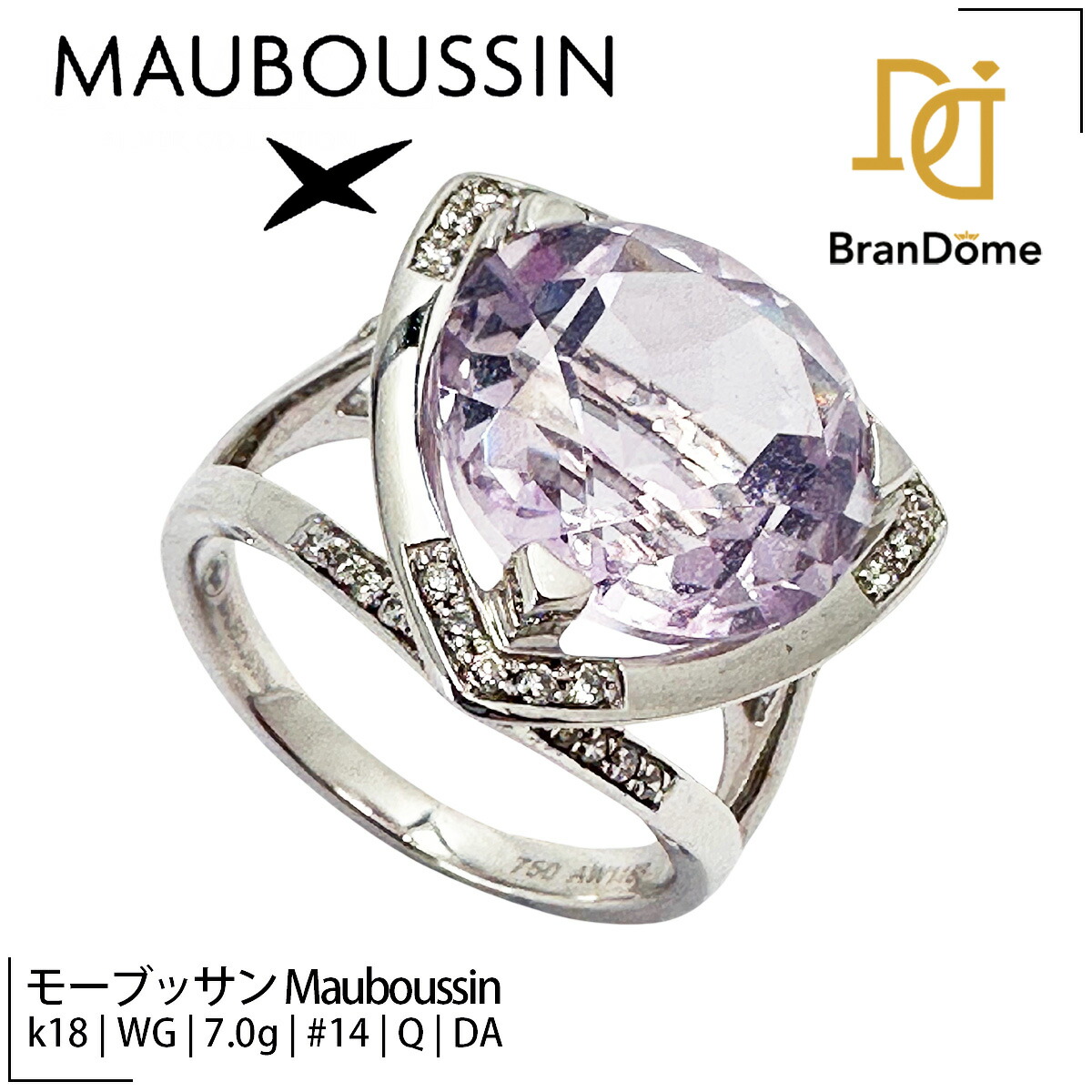 楽天市場】MAUBOUSSIN モーブッサン チャンス オブ ラブ ダイヤ リング