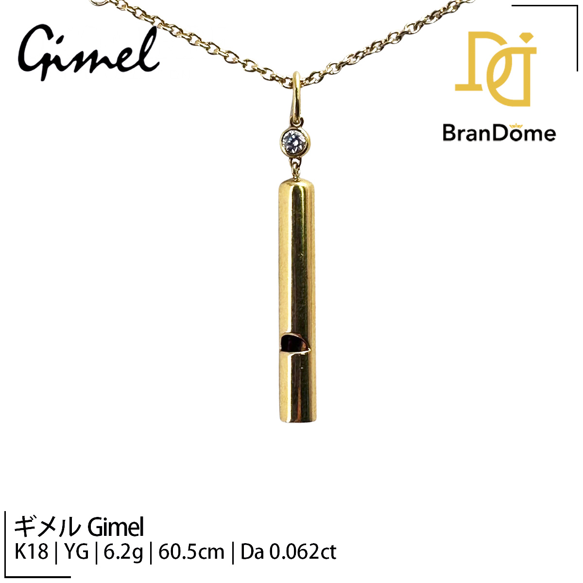 楽天市場】【緑屋質屋】ギメル(gimel) ダイヤモンドネックレス 4.786ct