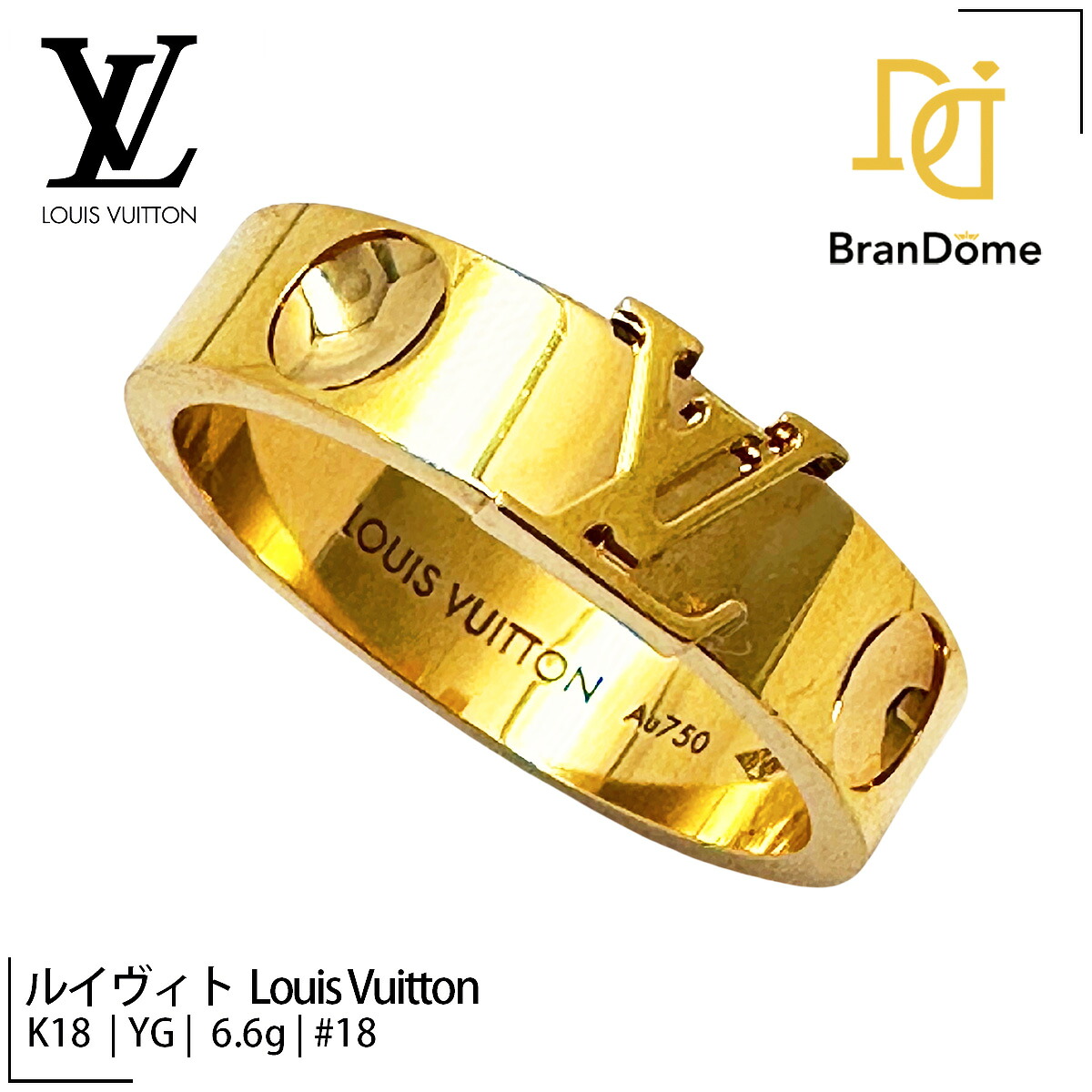 【中古】ルイヴィト Louis Vuitton リング K18 YG イエローゴールド #58 約18号 750 指輪 ジュエリー