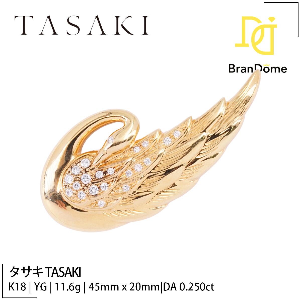 【【中古】 タサキ TASAKI ブローチ ダイヤモンド 0.25ct K18 YG イエローゴールド 750 レディース ジュエリー brooch