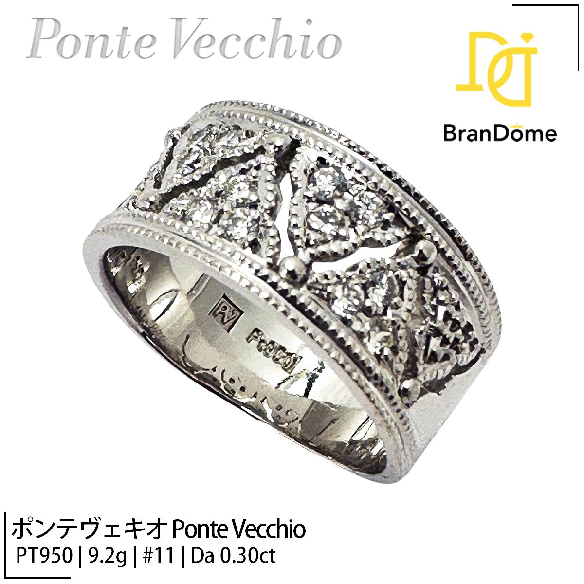 ポンテヴェキオ　ルビー　フルエタニティリング 楽天市場】ポンテヴェキオ 指輪 レディース ダイヤモンド フル