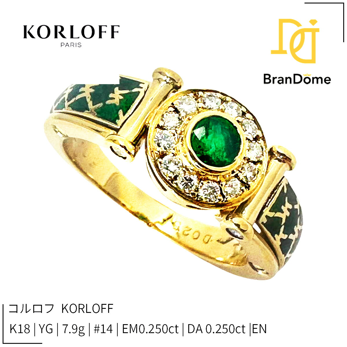 24/美品 Korloff コルロフ K18 ダイヤ0.20ct リング 指輪 世界のジュエリー通に愛されるコルロフ K18 ダイヤ 0.20ct 漆 リング
