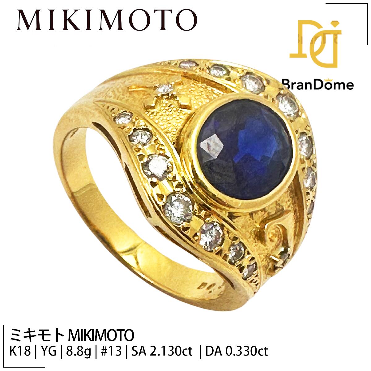 楽天市場】【緑屋質屋】ミキモト ゴールデンサファイア リング 4.52ct