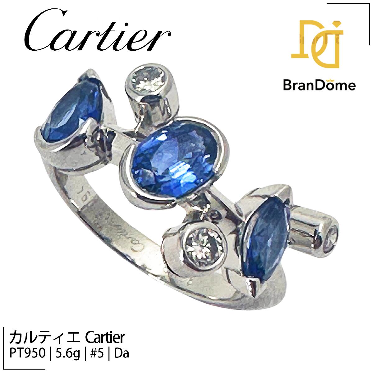 楽天市場】【緑屋質屋】カルティエ デリスドゥメリメロリング Pt950