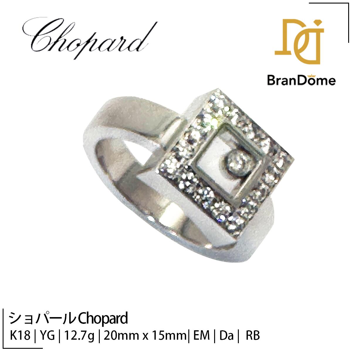 楽天市場】【CHOPARD】ショパール ハッピーダイヤモンド レアモデル