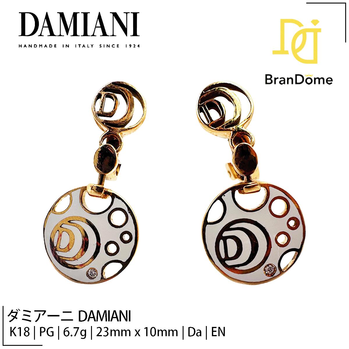 楽天市場】【中古】DAMIANI(ダミアーニ) ピアス ハート K18WG