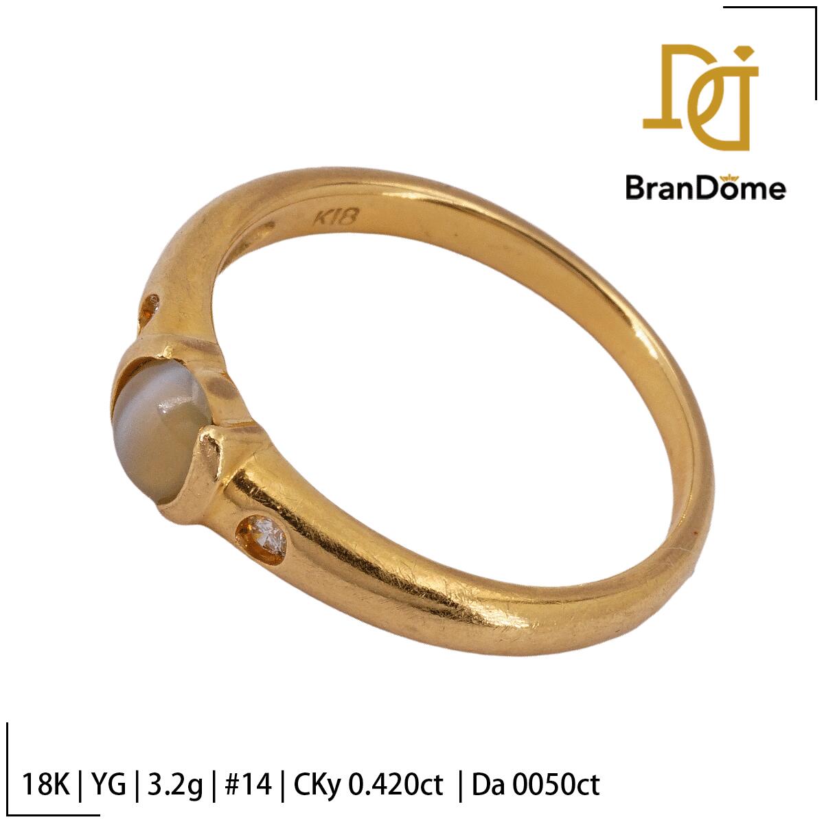 【中古】 リング クリソベリルキャッツアイ 0.42ct ダイヤモンド 0.05ct K18 YG イエローゴールド #54 約14号 指輪 750 レディース ジュエリー ring
