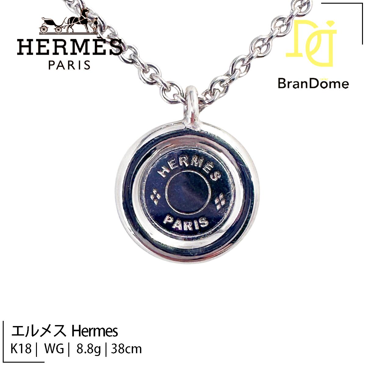 楽天市場】【中古】 エルメス HERMES セリエ ペンダント ネックレス