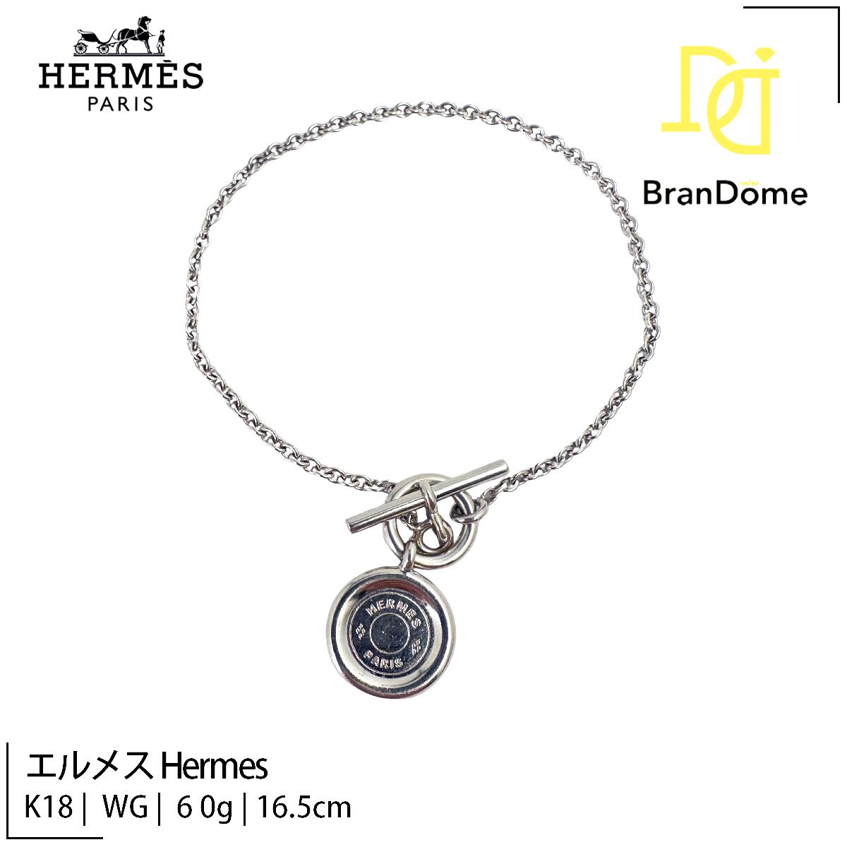 【中古】 エルメス Hermes ブレスレット セリエ paris K18 WG ホワイトゴールド 内周の長さ約16.5cm 750 レディース ジュエリー bracelet