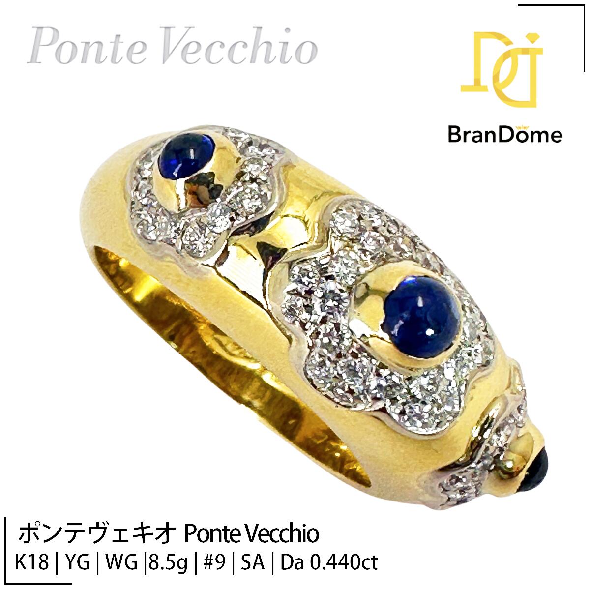 ポンテヴェキオ　リング　Ponte Vecchio ピッコリーニ 楽天市場】ポンテヴェキオ Ponte Vecchio リング ピッコリーノ