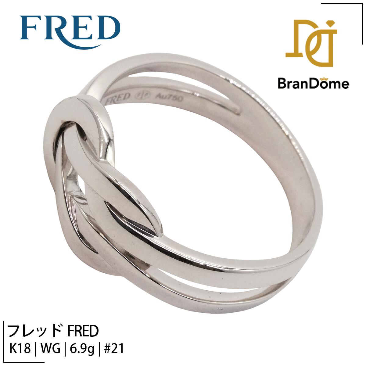 【中古】 フレッド FRED リング シャンスアンフィニ K18 WG ホワイトゴールド #62 約22号 指輪 750 レディース ジュエリー ring