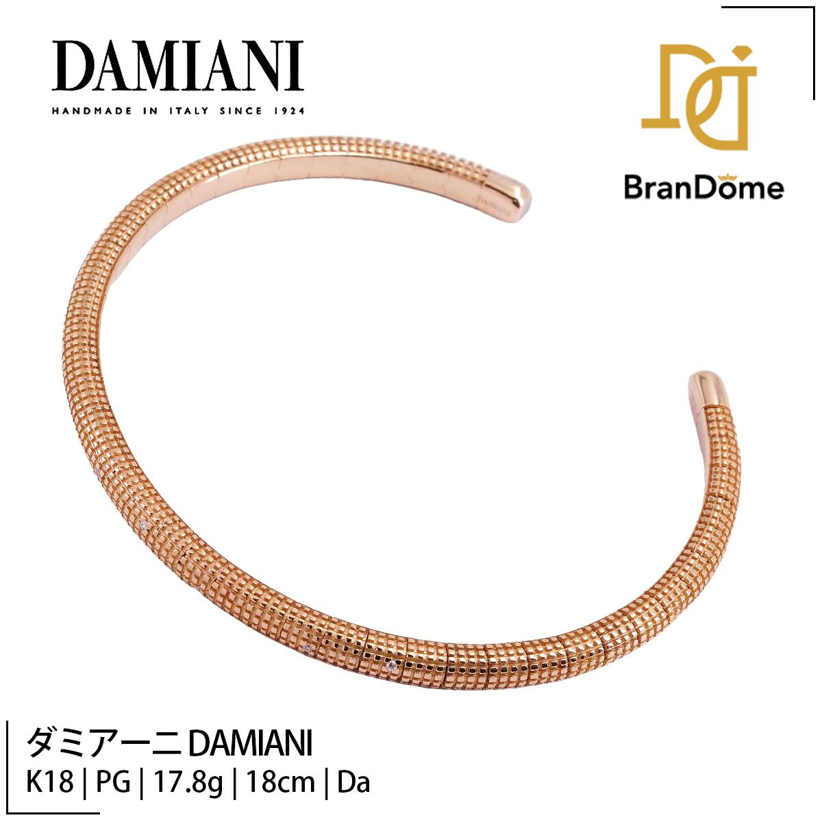 【中古】 ダミアーニ DAMIANI バングル メトロポリタン ８PD ダイヤモンド K18 PG ピンクゴールド 内径約18cm 750 レディース ジュエリー Metropolitan bangle
