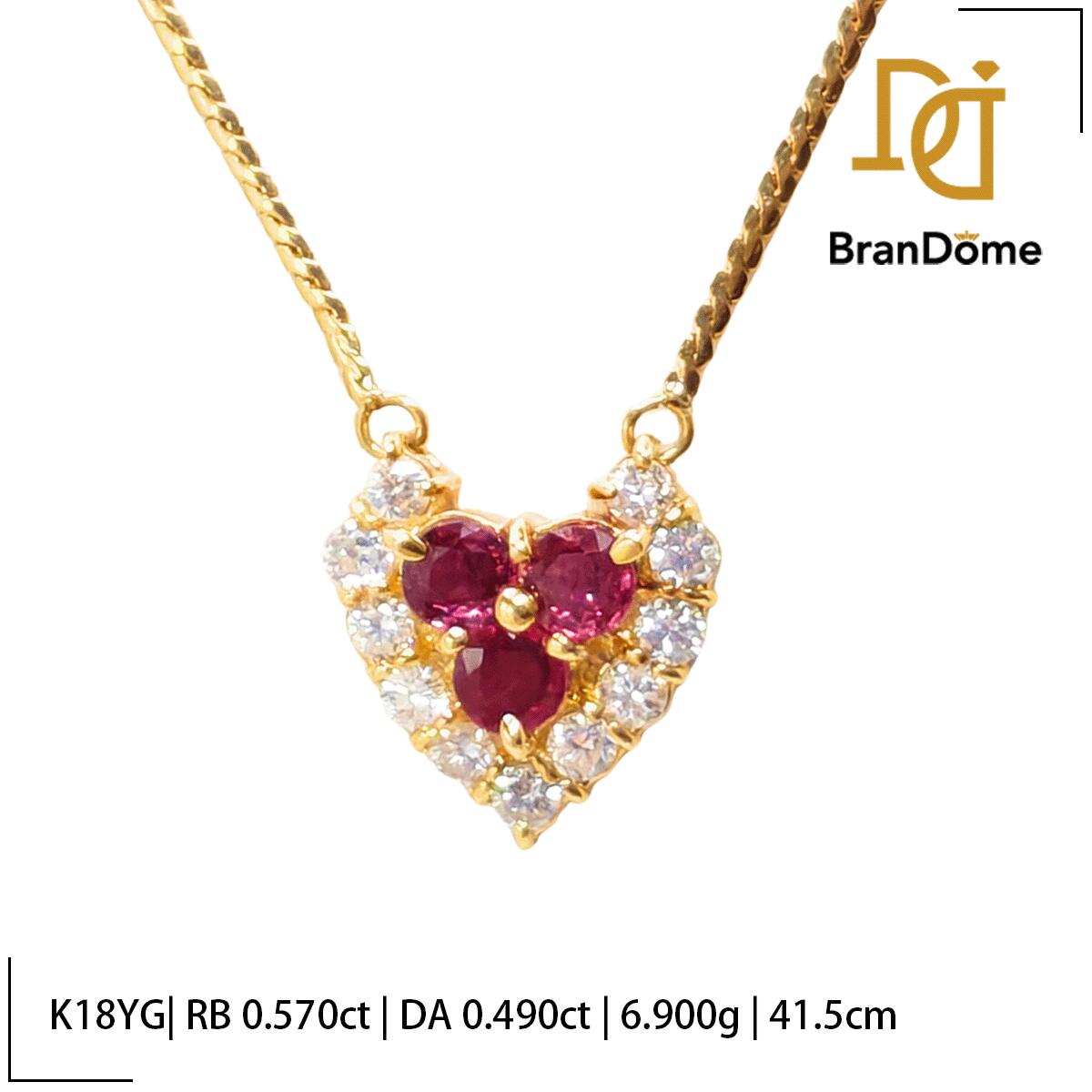 【2倍 お買い物マラソンxポイントアップ】【中古】 ネックレス ルビー 0.570ct ダイヤモンド 0.490ct K18 YG イエローゴールド チェーン長さ約41.5cm 750 レディース ジュエリー necklace｜BranDome