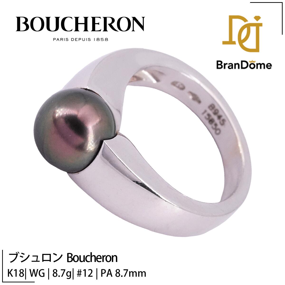 【中古】 ブシュロン Boucheron リング 黒蝶 パール 8.7mm K18 WG ホワイトゴールド #52 約12号 指輪 750 レディース ジュエリー ring