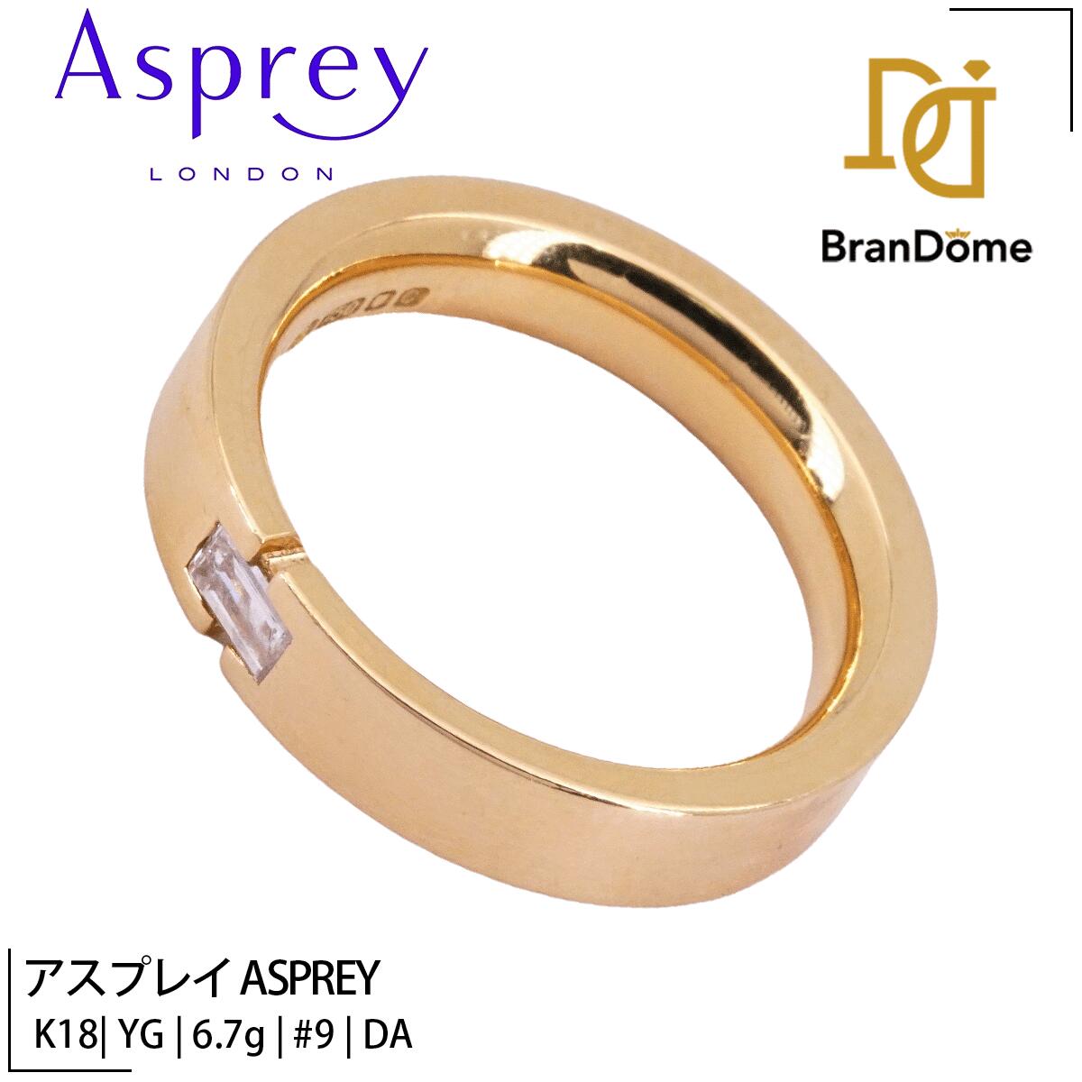 【2倍 お買い物マラソンxポイントアップ】【中古】 アスプレイ ASPREY リング ダイヤモンド K18 YG イエローゴールド #49 約9号 指輪 750 レディース ジュエリー ring｜BranDome