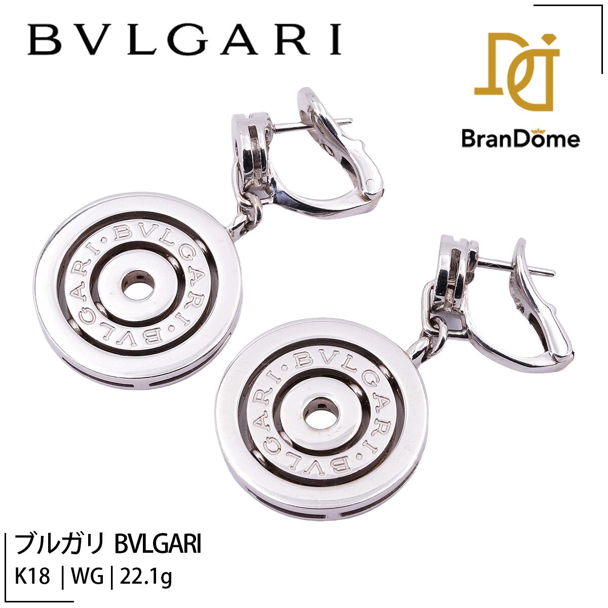 【中古】 ブルガリ BVLGARI ピアス アストラーレ K18 WG ホワイトゴールド 750 レディース ジュエリー pierce