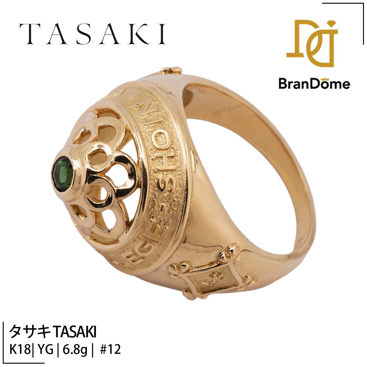 【中古】 タサキ TASAKI リング ガレージ クロムトルマリン K18 YG イエローゴールド #52 約12号 指輪 750 レディース ジュエリー ring