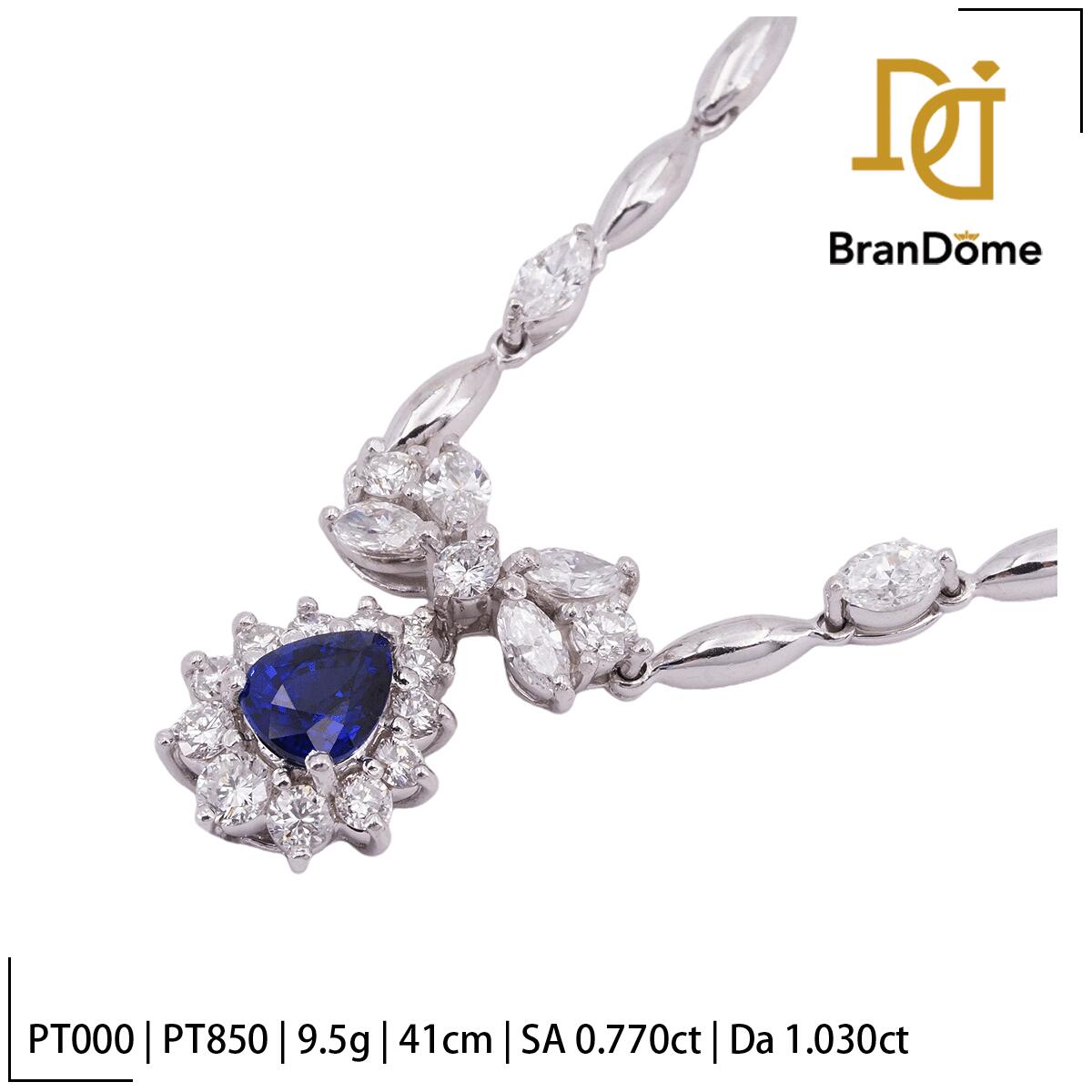 【中古】 ネックレス サファイア 0.77ct ダイヤモンド 1.03ct PT900 PT850 PT900 プラチナ チェーン長さ約41cm レディース ジュエリー necklace｜BranDome